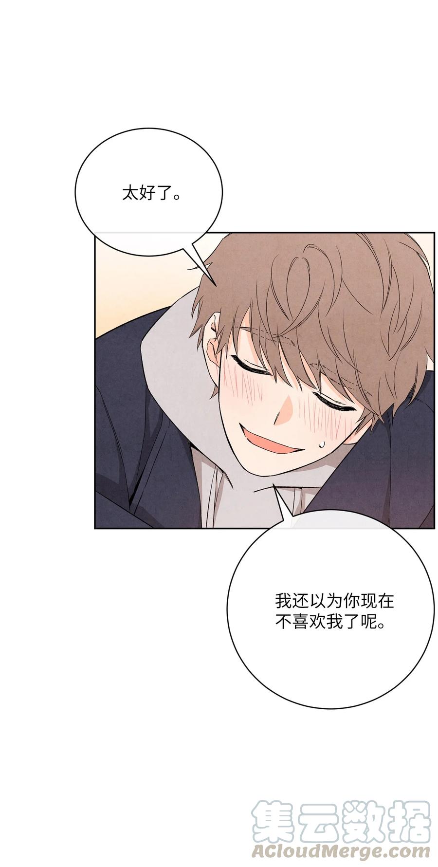 38 我不和朋友牵手(1/2)-第37话