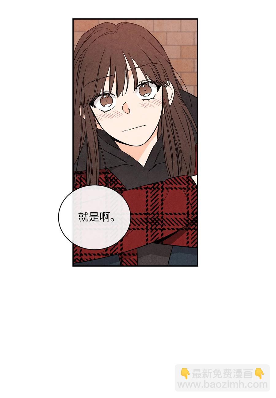 38 我不和朋友牵手(1/2)-第37话