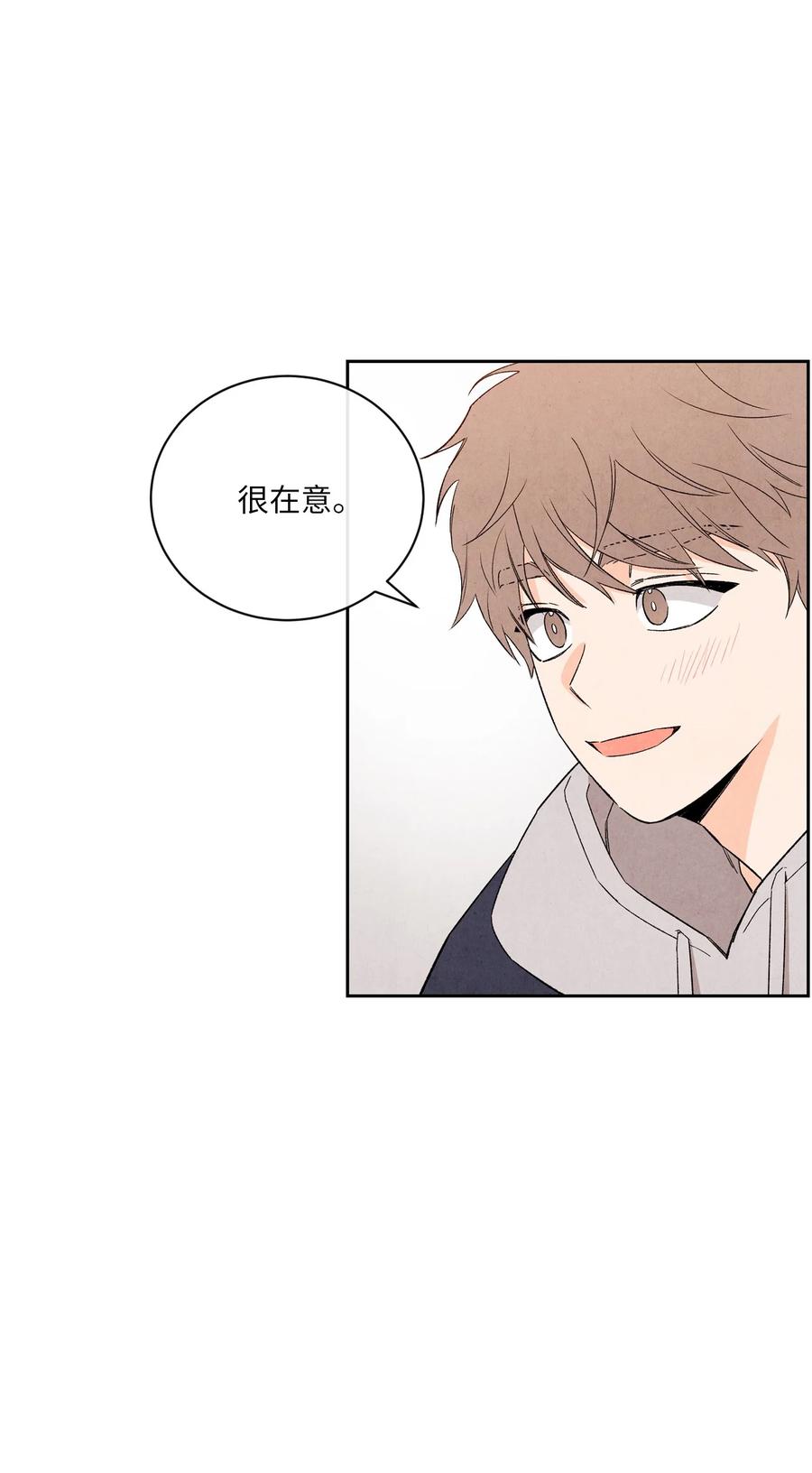 38 我不和朋友牵手(1/2)-第37话