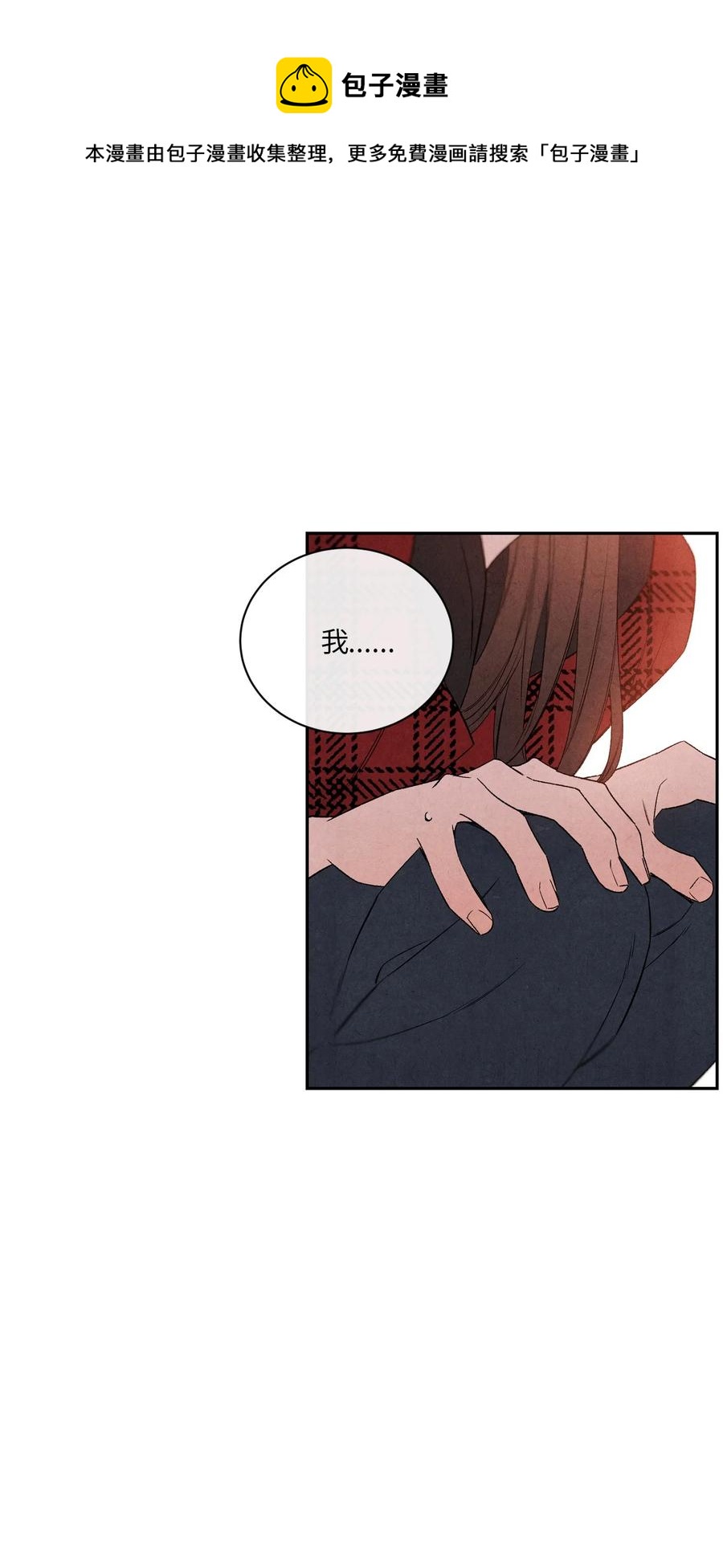 38 我不和朋友牵手(1/2)-第37话