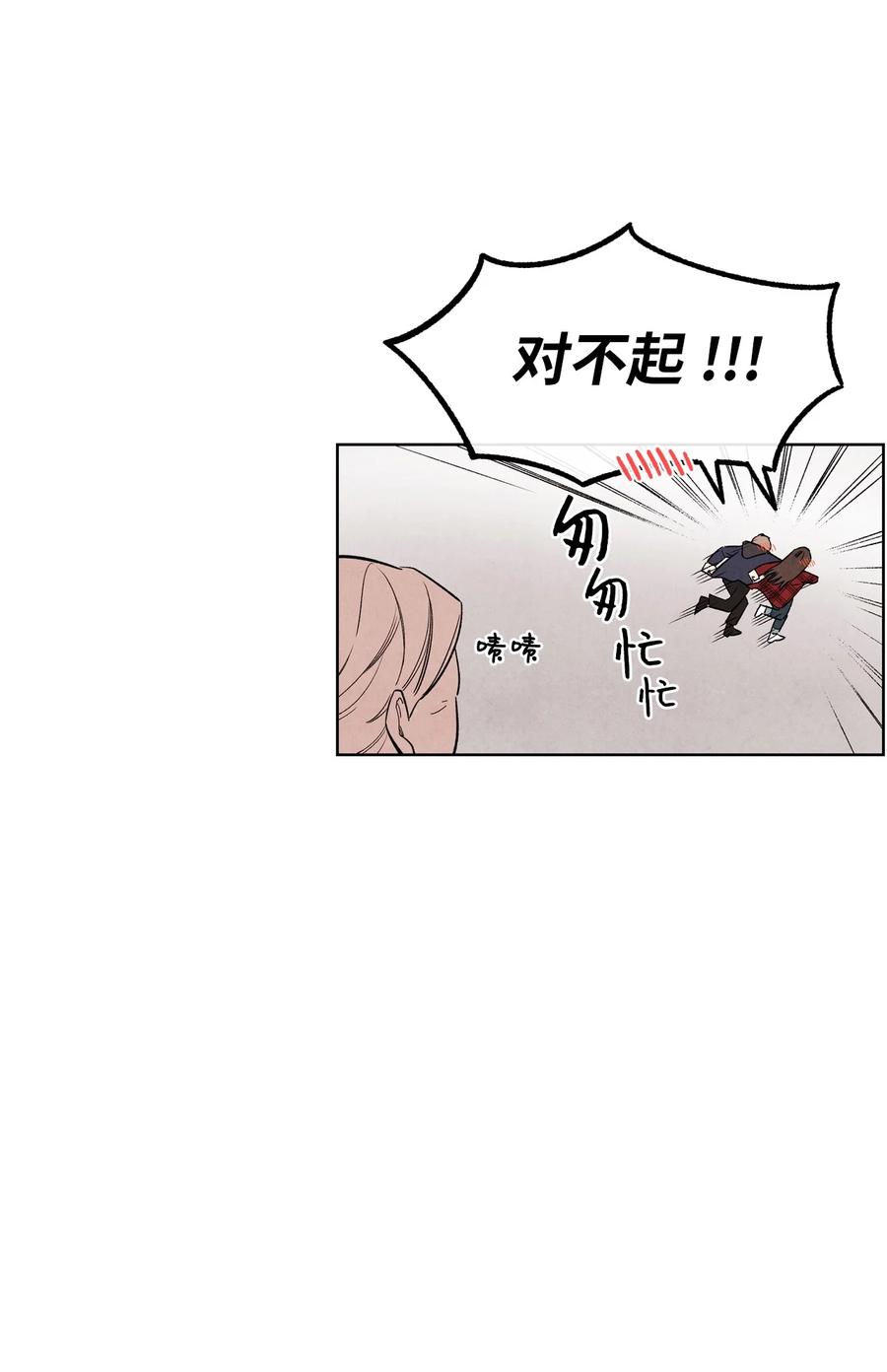 38 我不和朋友牵手(1/2)-第37话