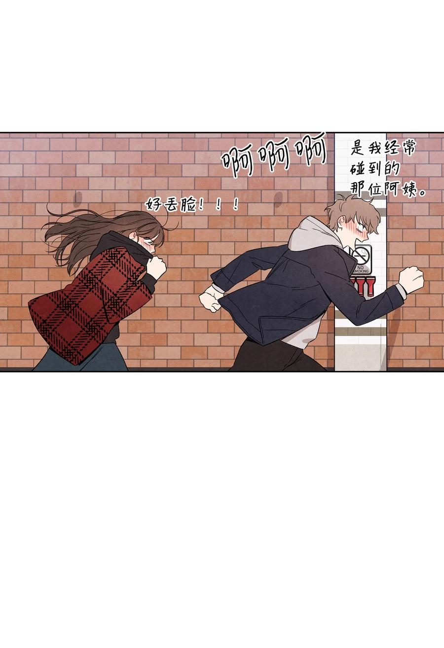 38 我不和朋友牵手(1/2)-第37话