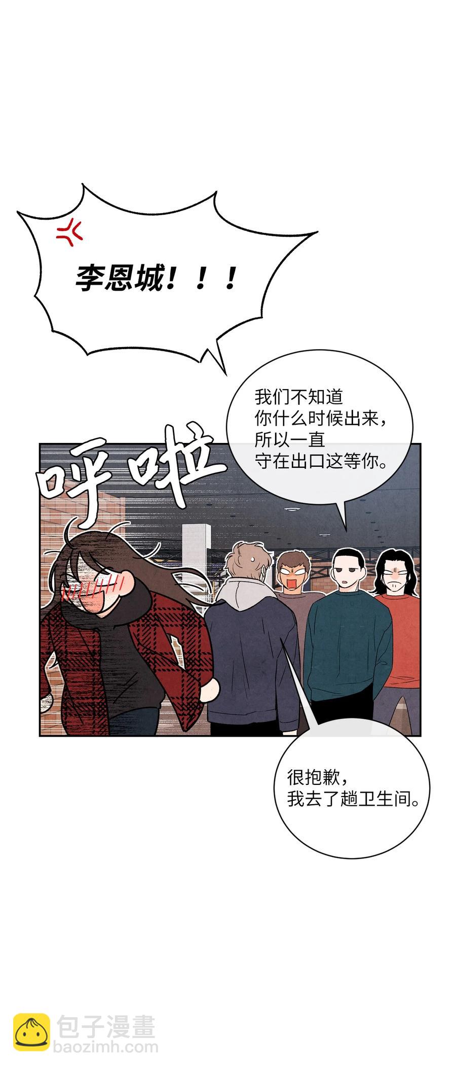 38 我不和朋友牵手(1/2)-第37话