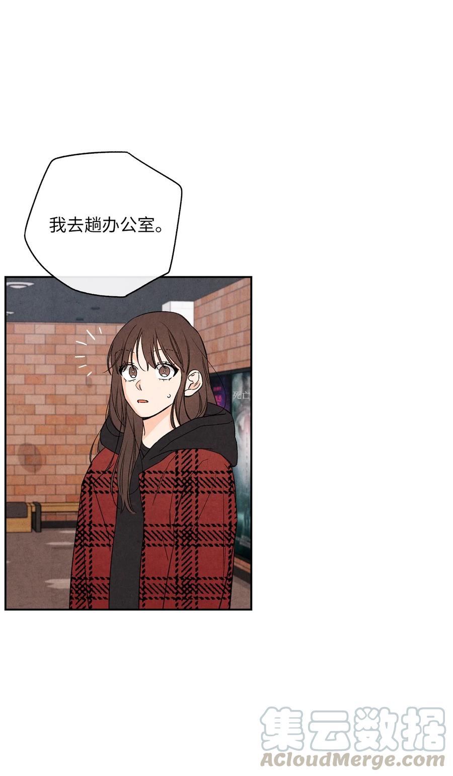 38 我不和朋友牵手(1/2)-第37话