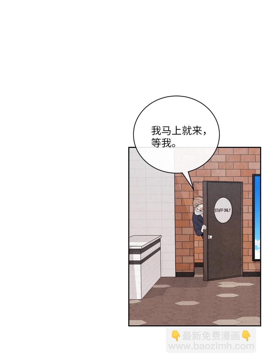 38 我不和朋友牵手(1/2)-第37话