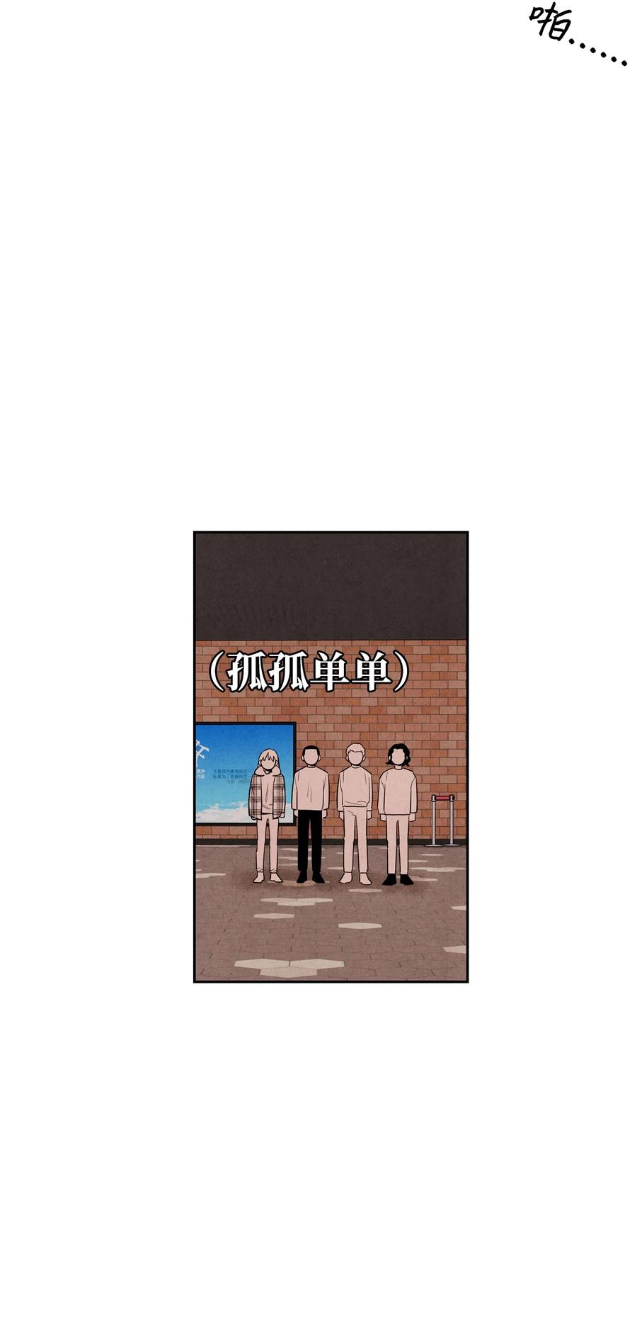 38 我不和朋友牵手(1/2)-第37话