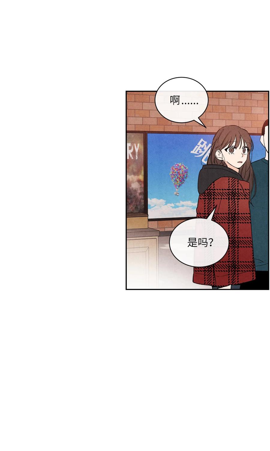 38 我不和朋友牵手(1/2)-第37话