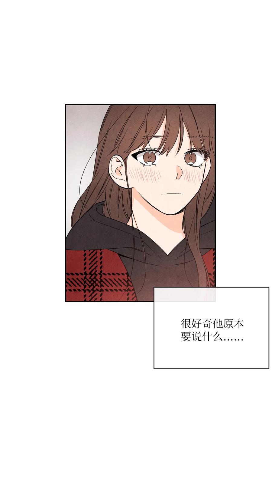 38 我不和朋友牵手(1/2)-第37话