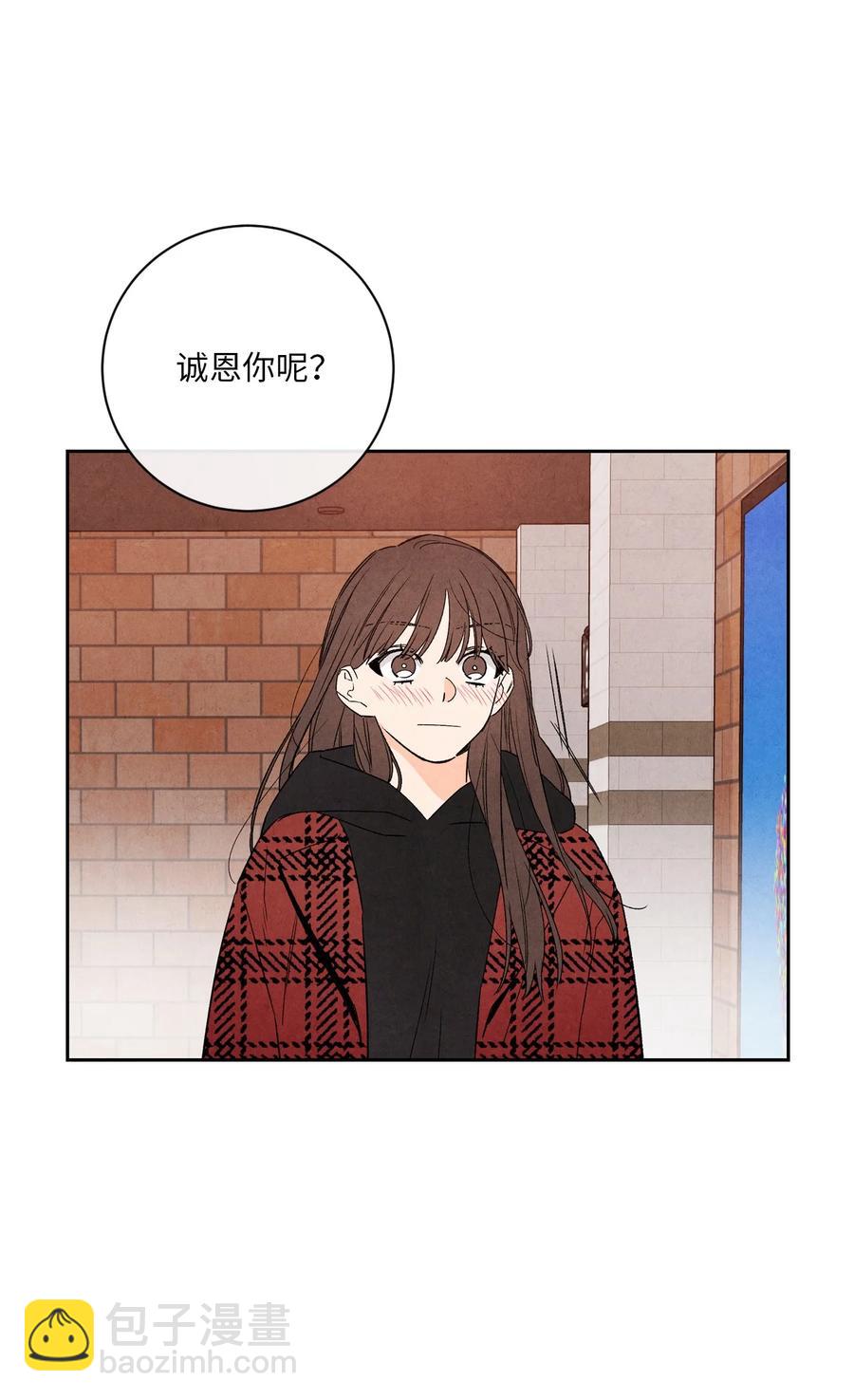 38 我不和朋友牵手(1/2)-第37话