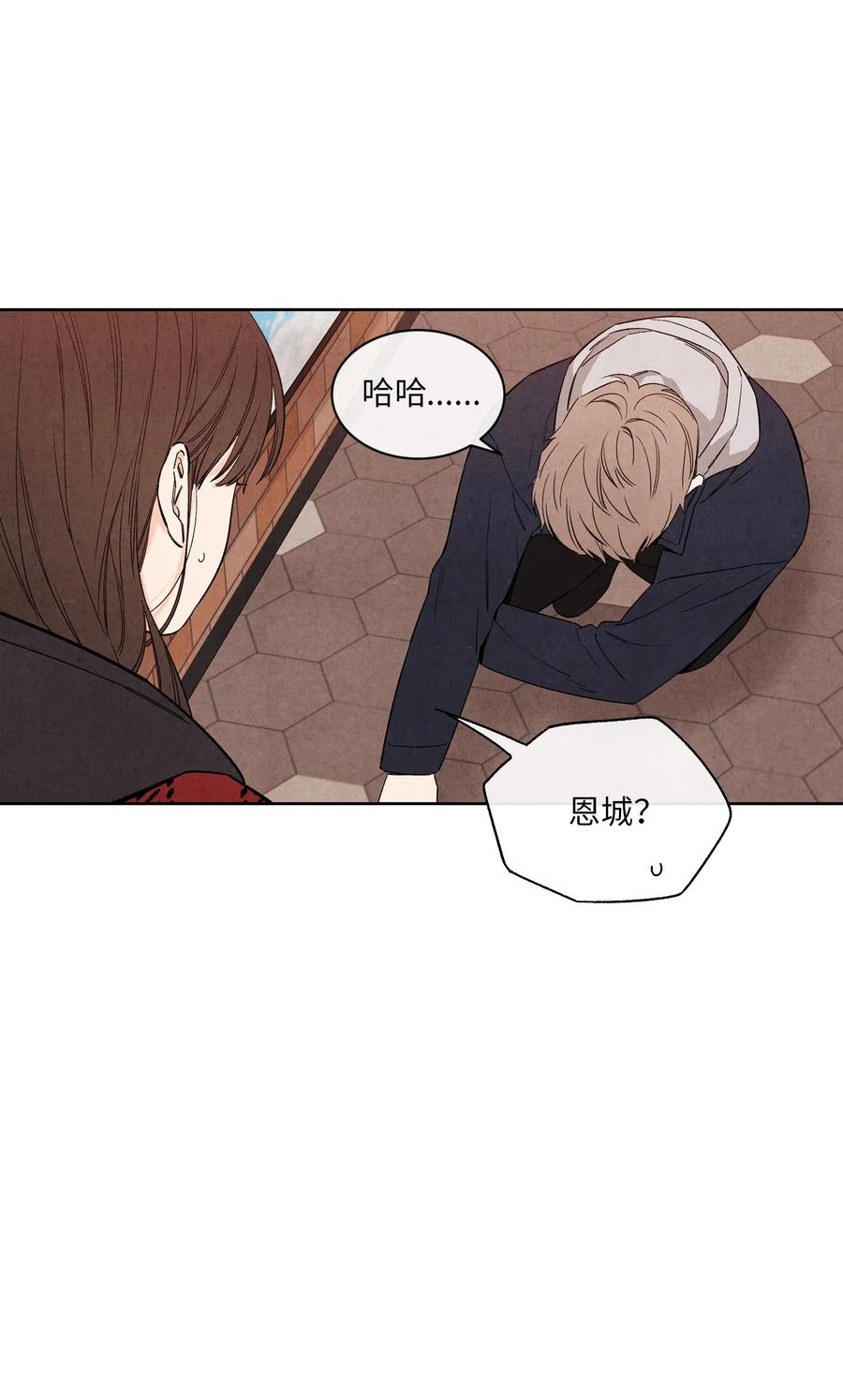 38 我不和朋友牵手(1/2)-第37话