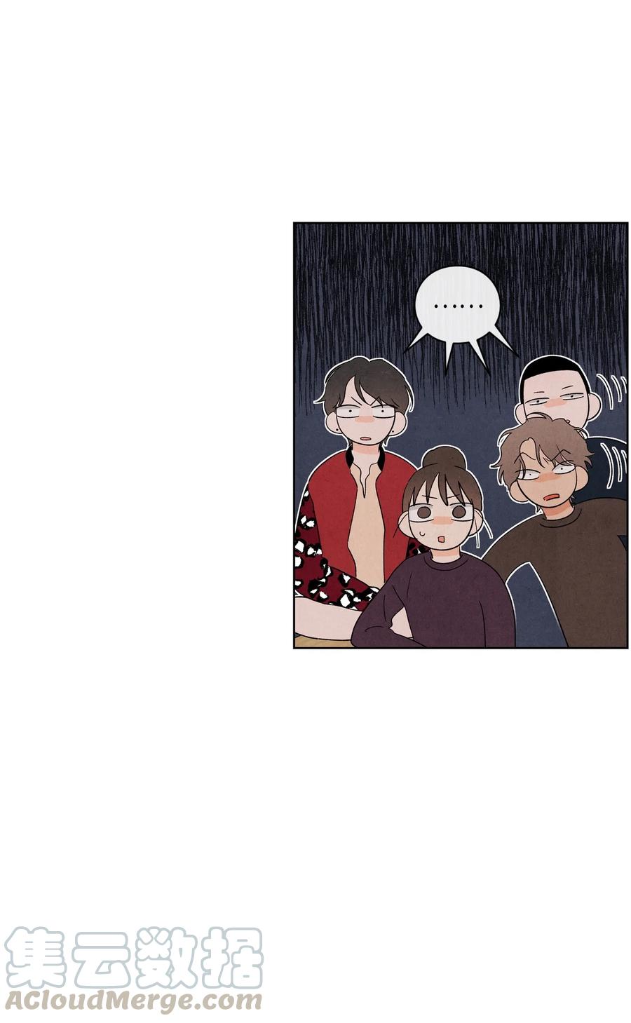 40 我不会再喜欢你了(1/2)-第39话