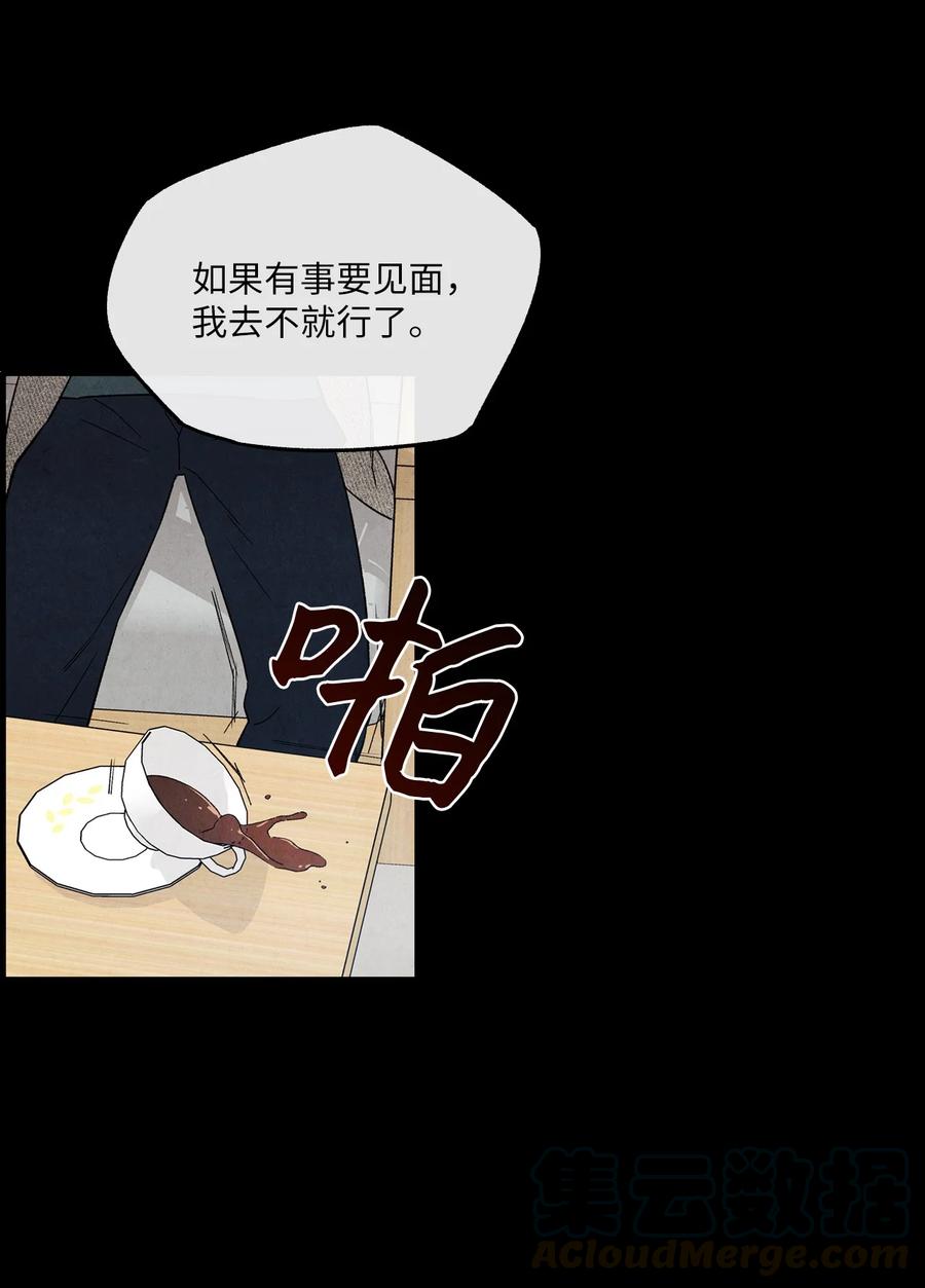 40 我不会再喜欢你了(1/2)-第39话