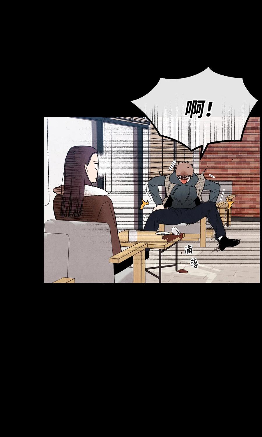40 我不会再喜欢你了(1/2)-第39话