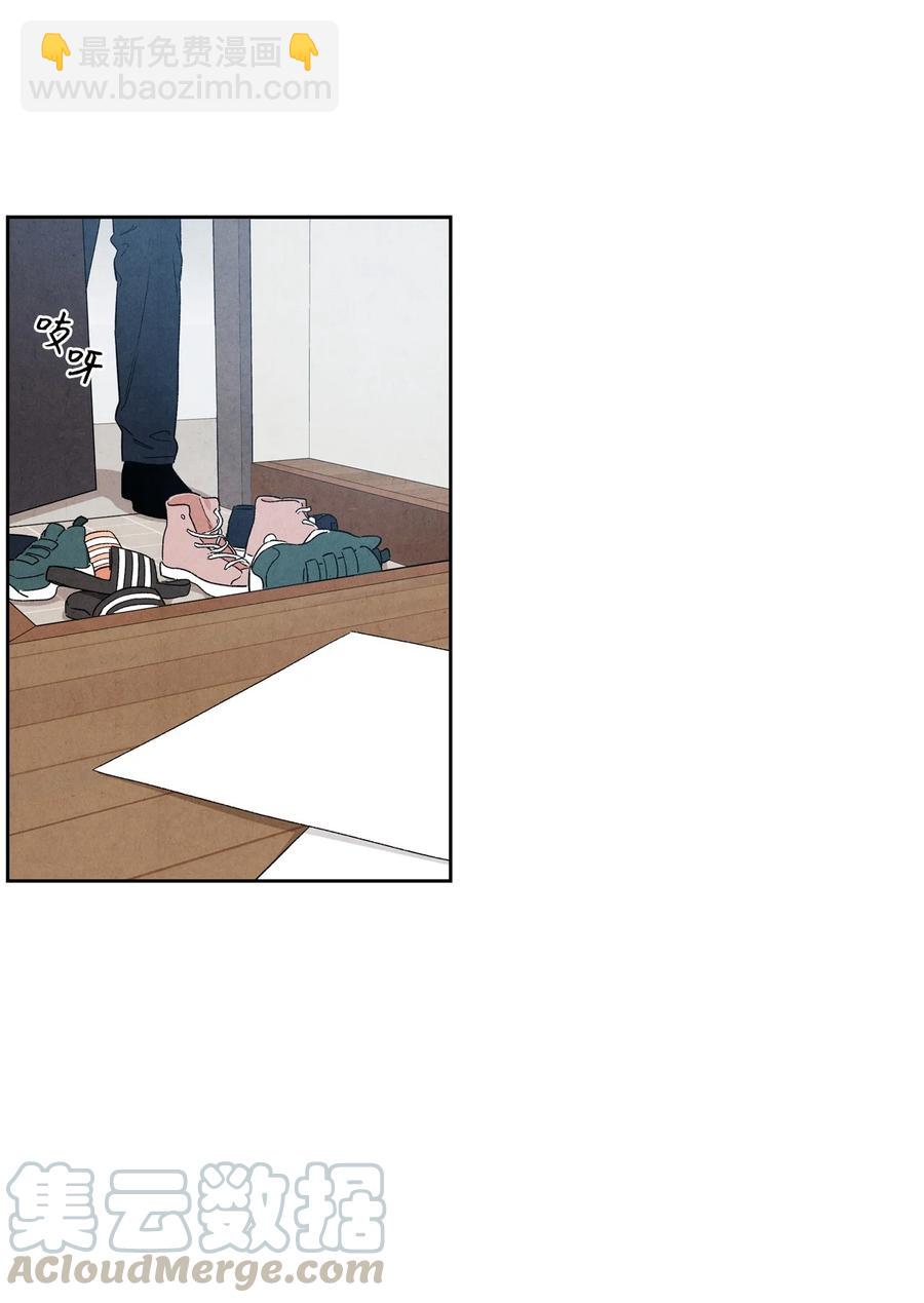 40 我不会再喜欢你了(1/2)-第39话