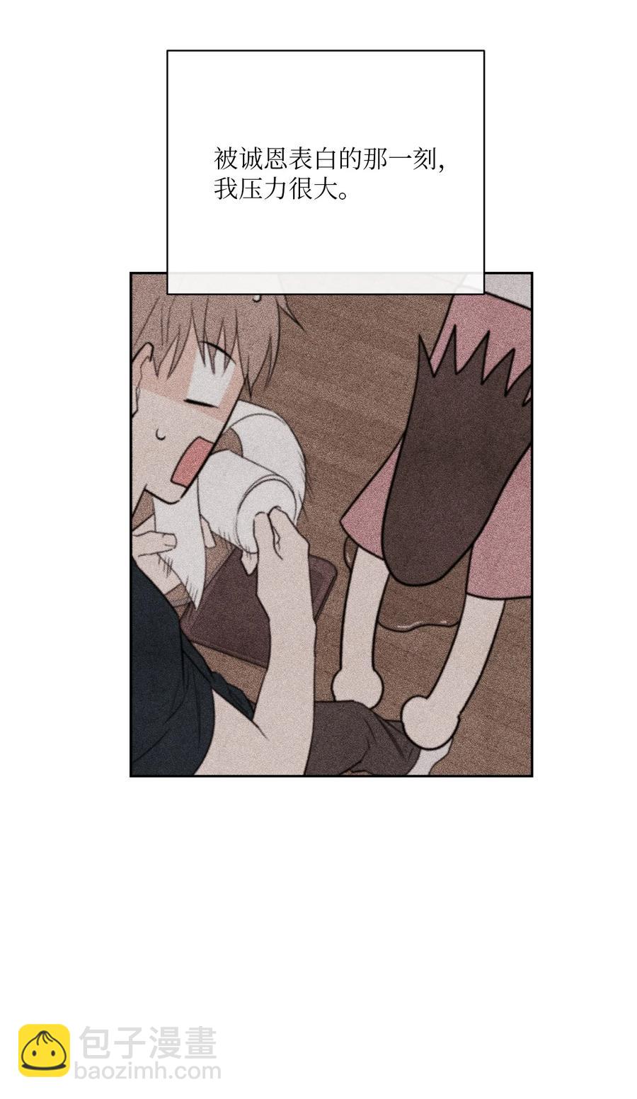 40 我不会再喜欢你了(1/2)-第39话