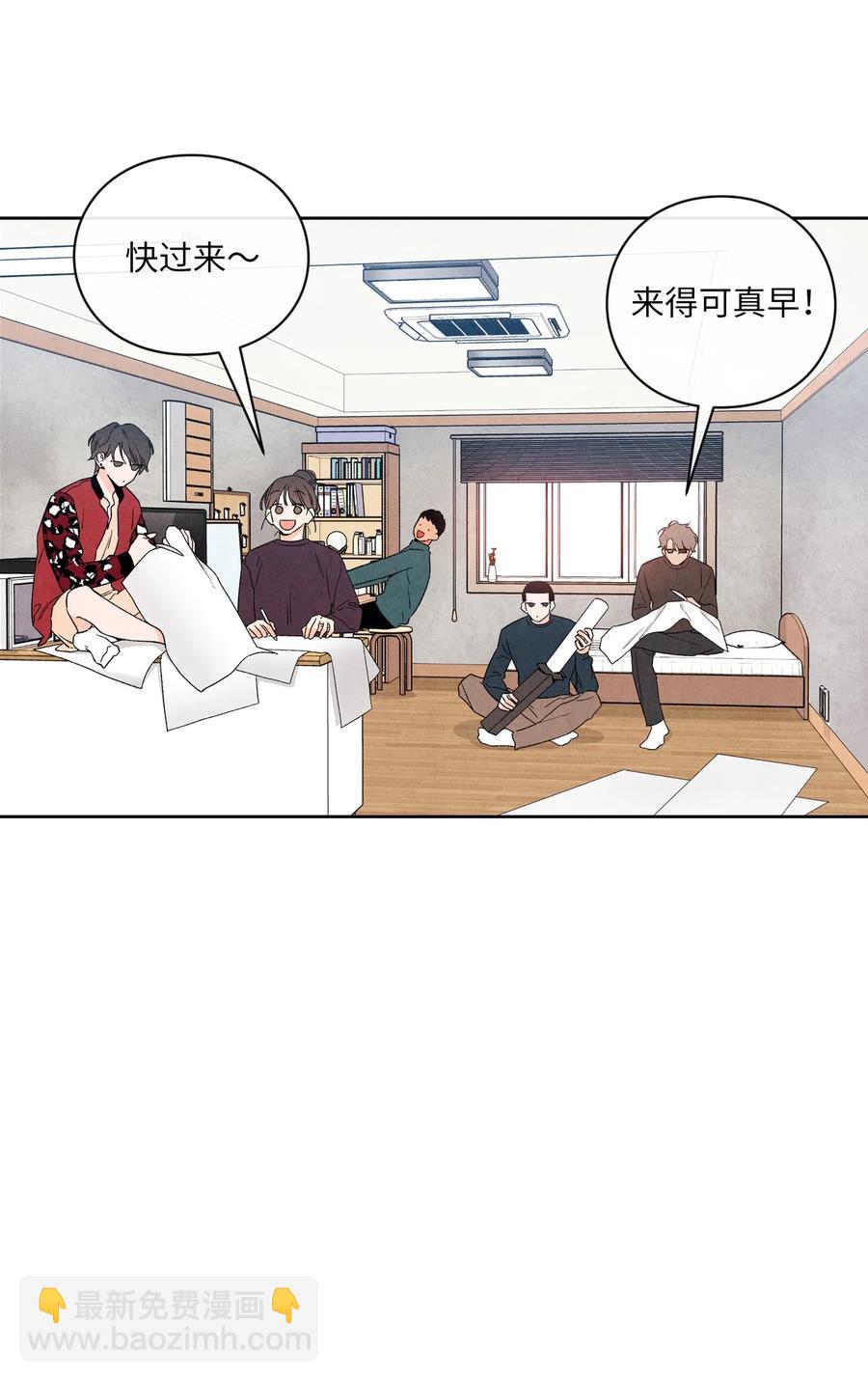 40 我不会再喜欢你了(1/2)-第39话