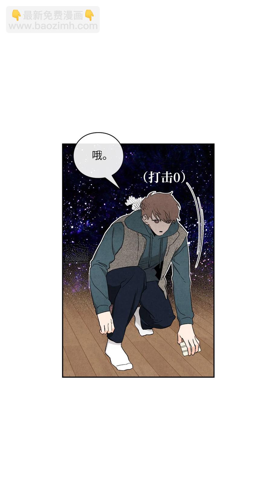 40 我不会再喜欢你了(1/2)-第39话