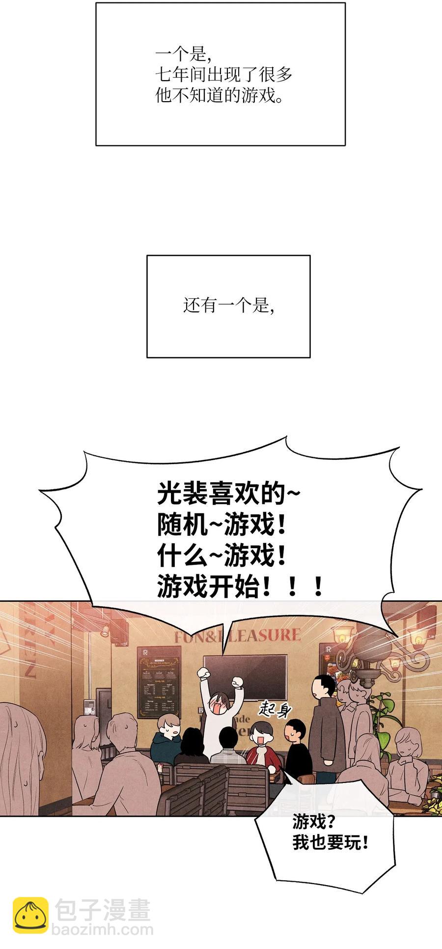 05 放马过来(1/2)-第5话