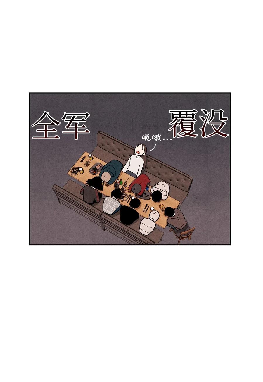 05 放马过来(1/2)-第5话