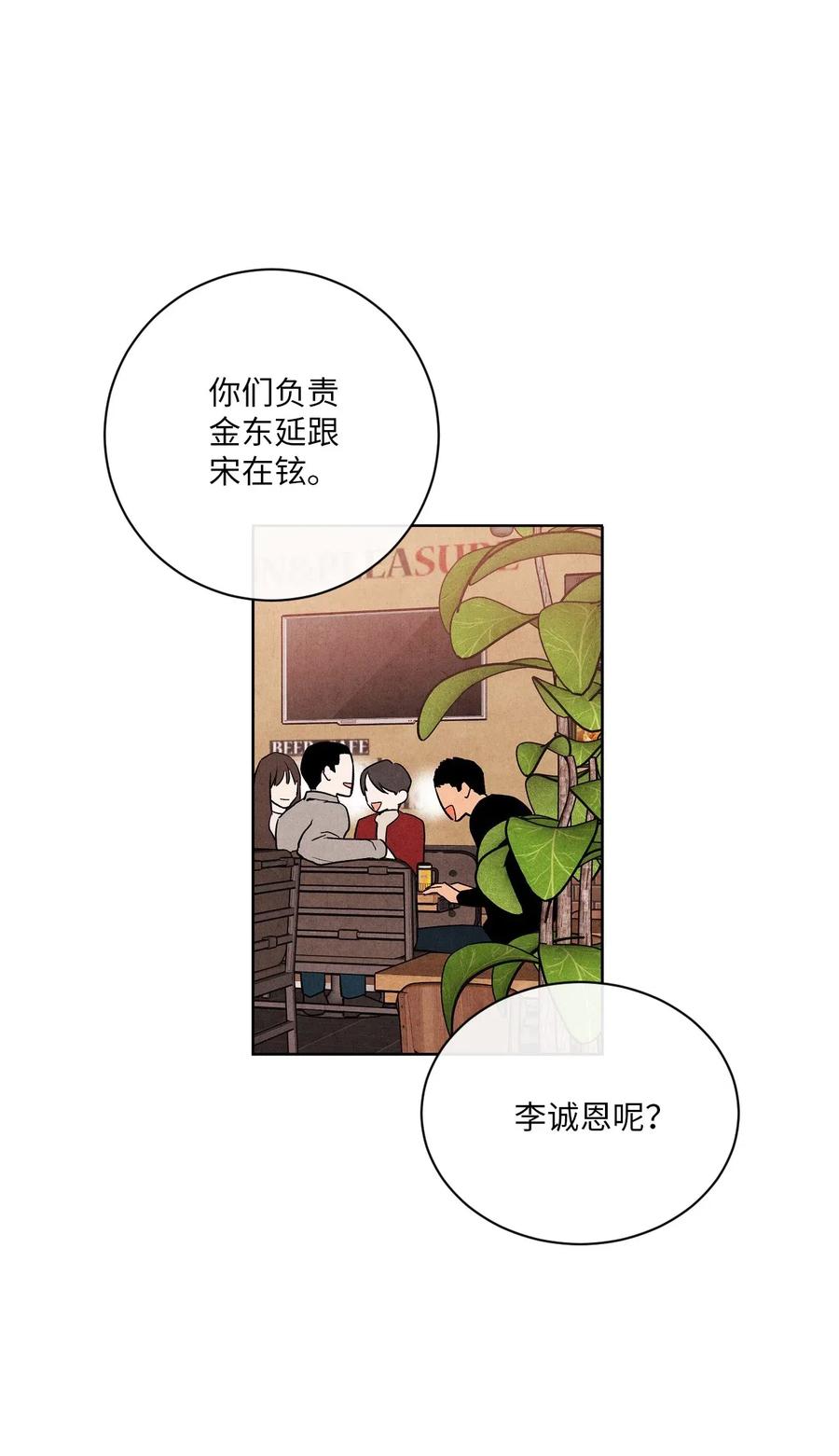 05 放马过来(1/2)-第5话