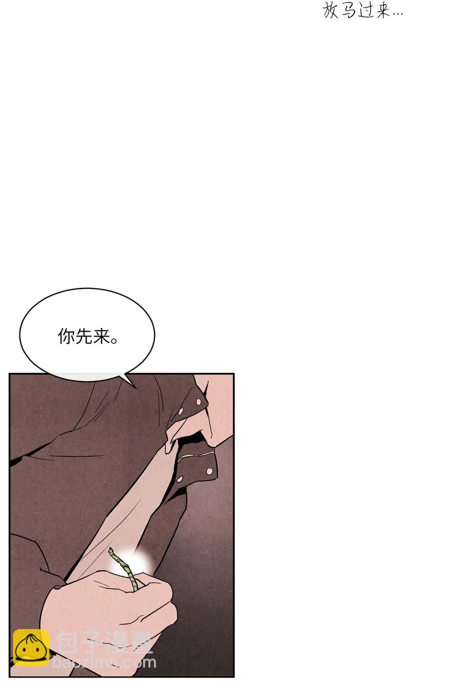 05 放马过来(1/2)-第5话