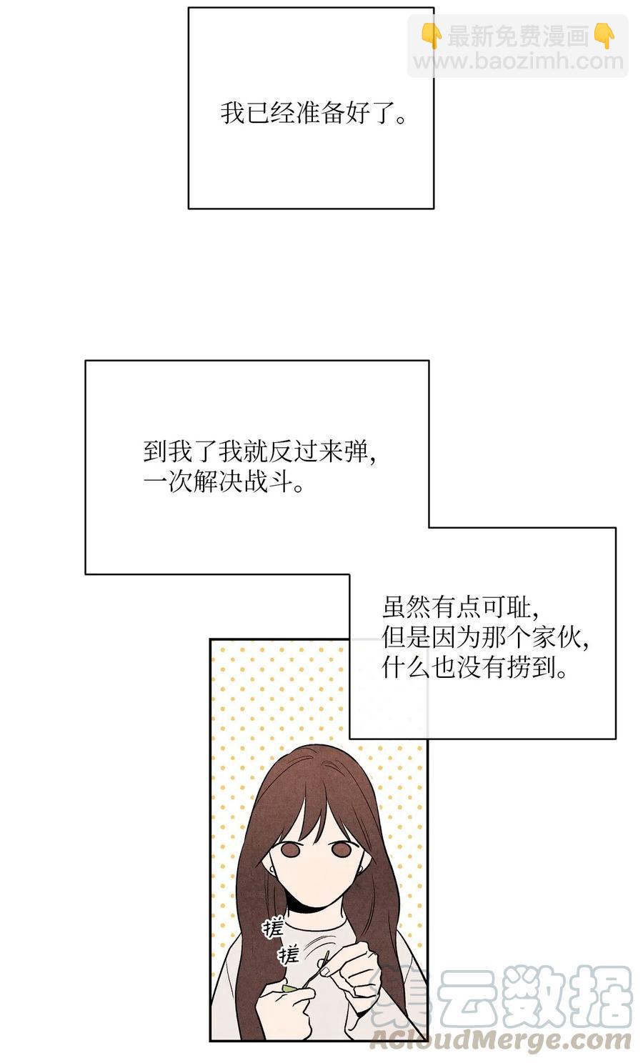 05 放马过来(1/2)-第5话