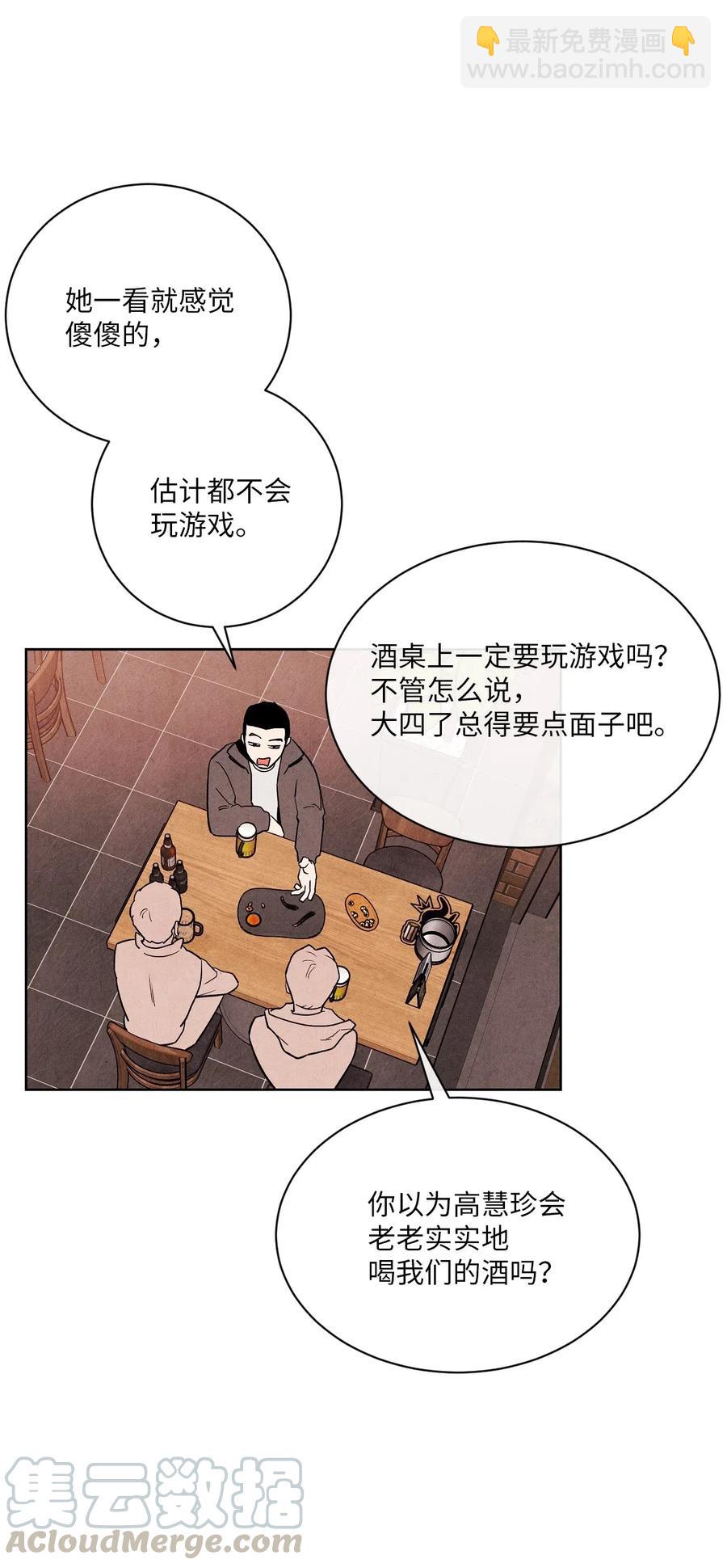 05 放马过来(1/2)-第5话