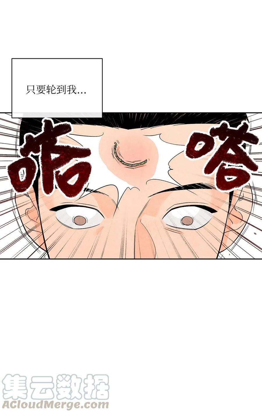 05 放马过来(1/2)-第5话