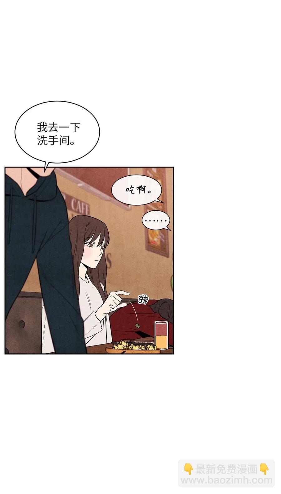 05 放马过来(1/2)-第5话