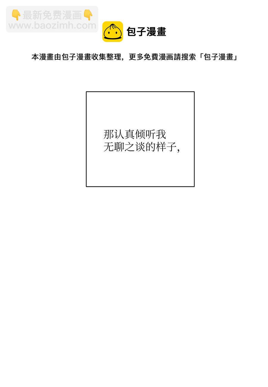 05 放马过来(1/2)-第5话