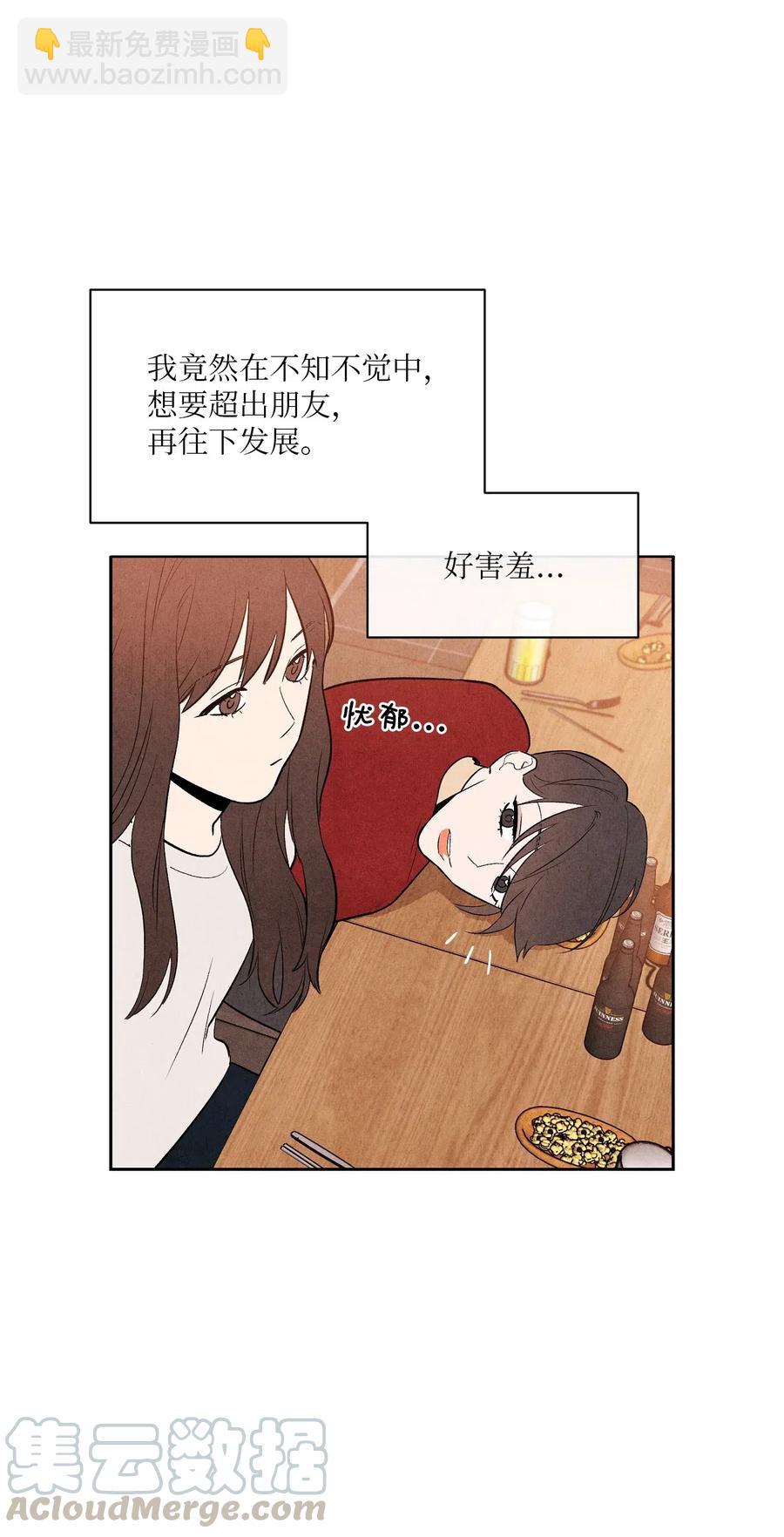 05 放马过来(1/2)-第5话