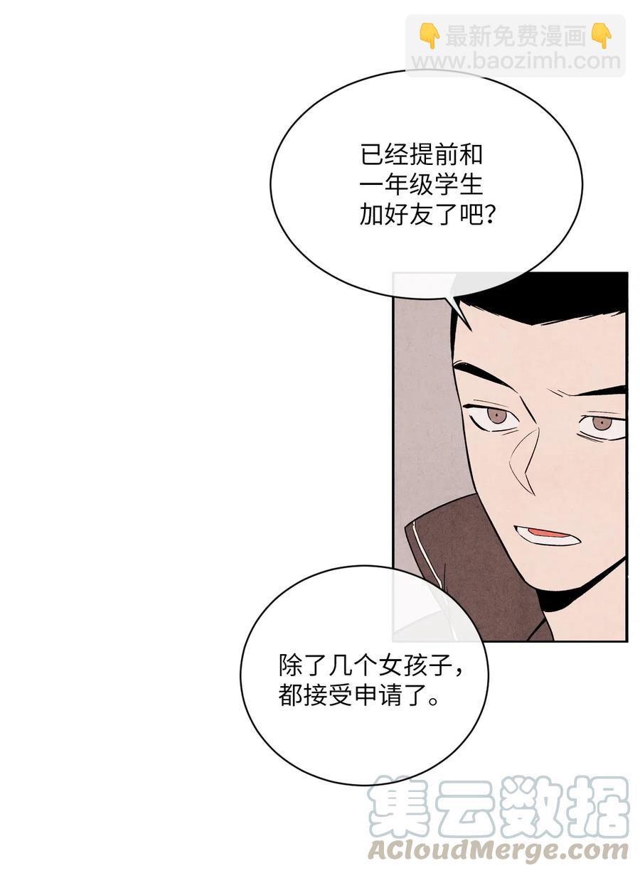 05 放马过来(1/2)-第5话