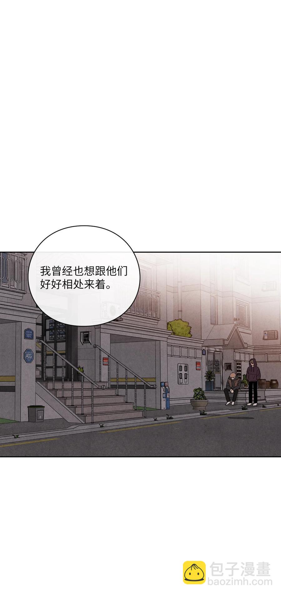 42 选课(1/2)-第41话