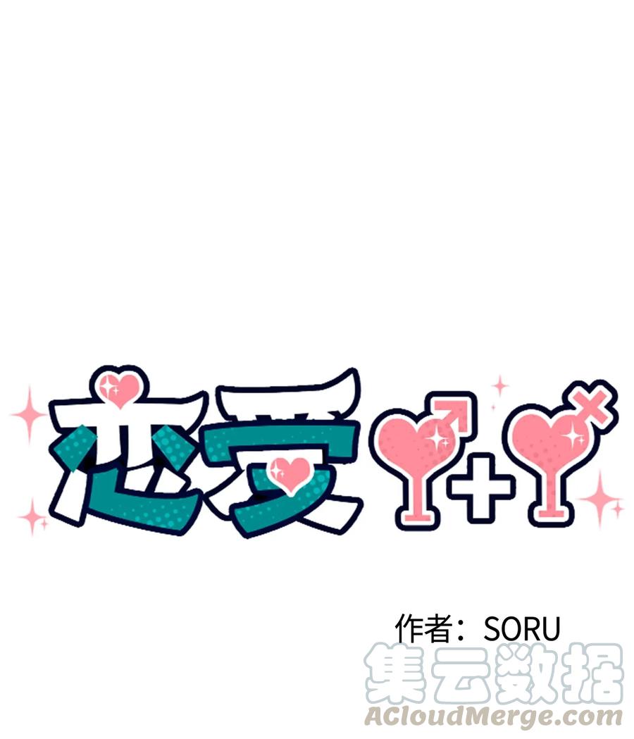 42 选课(1/2)-第41话