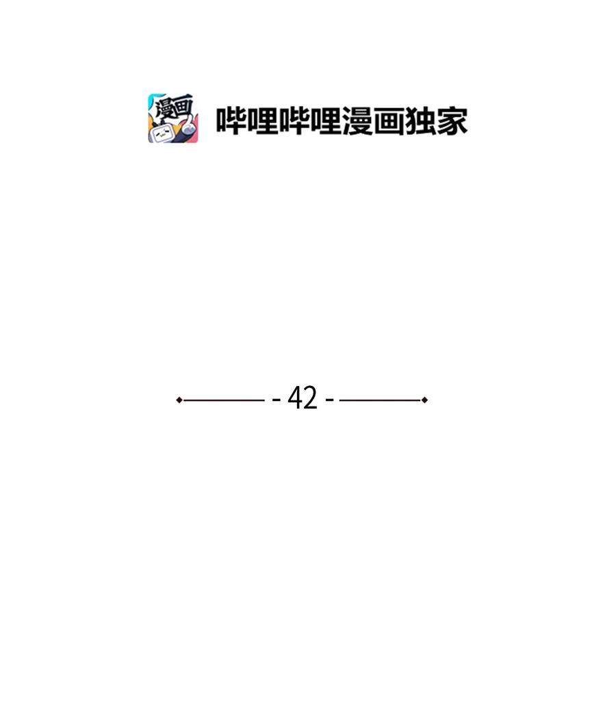 戀愛1+1 - 42 選課(1/2) - 6