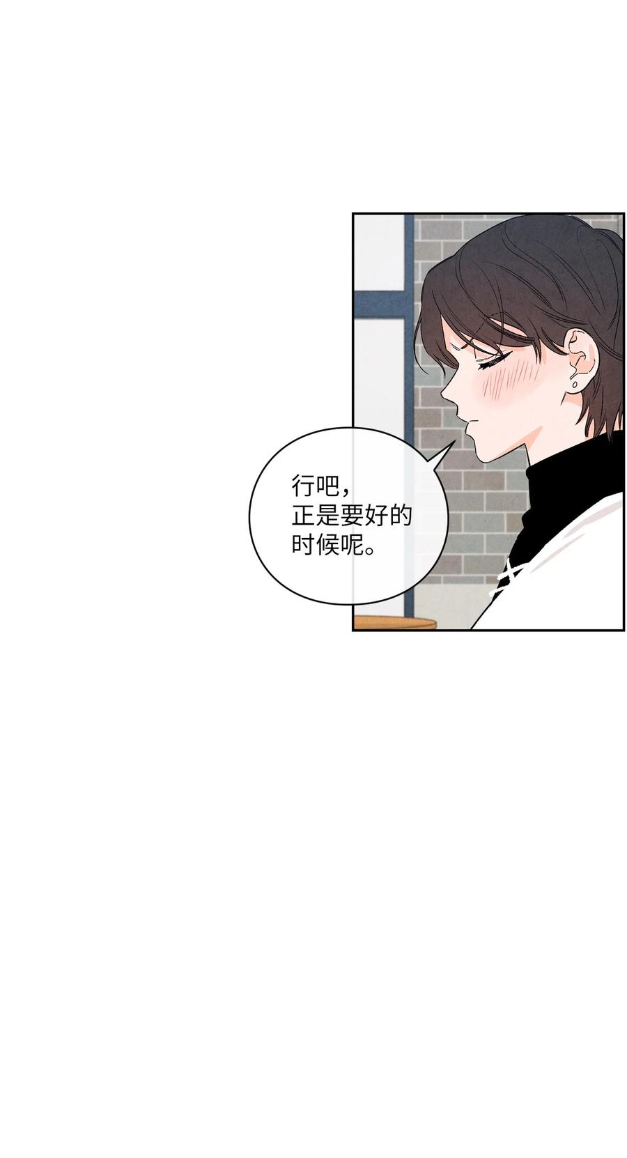 42 选课(1/2)-第41话