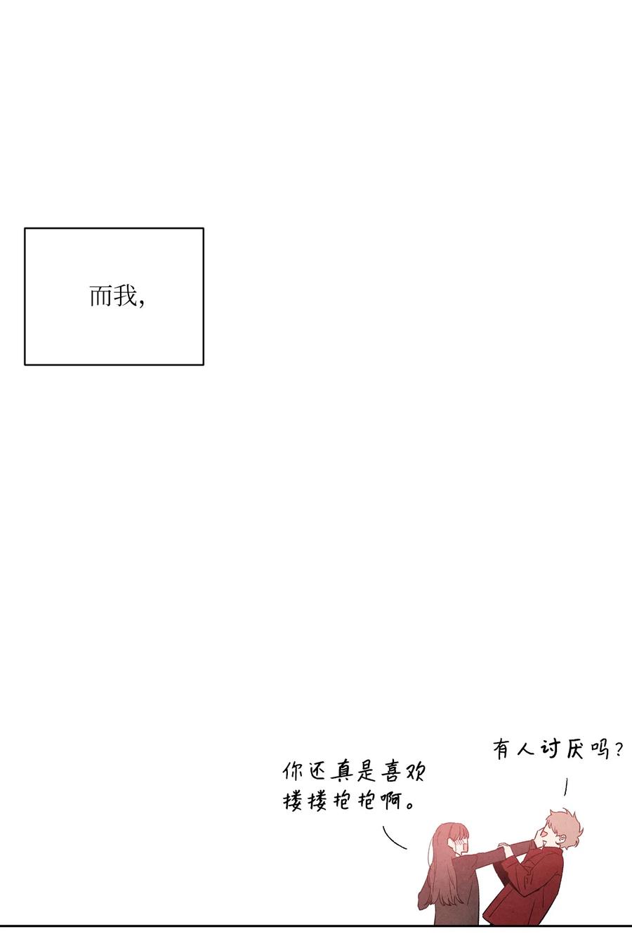 44 生日礼物(1/2)-第43话