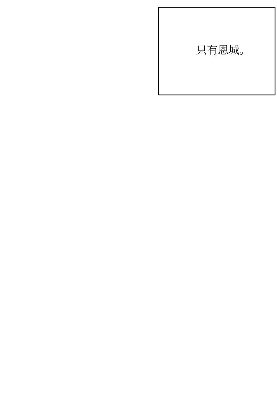 44 生日礼物(1/2)-第43话