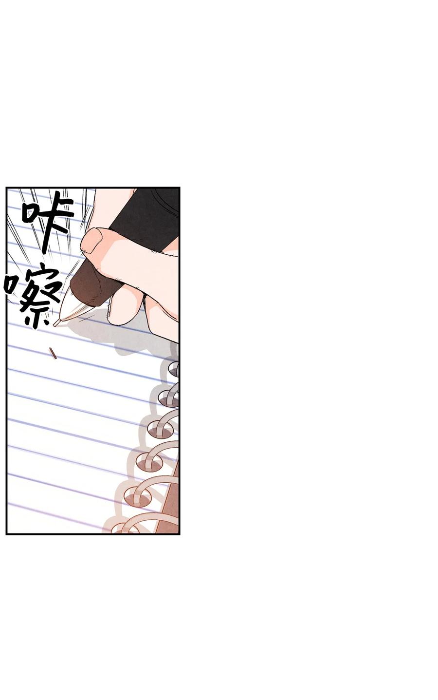 44 生日礼物(1/2)-第43话