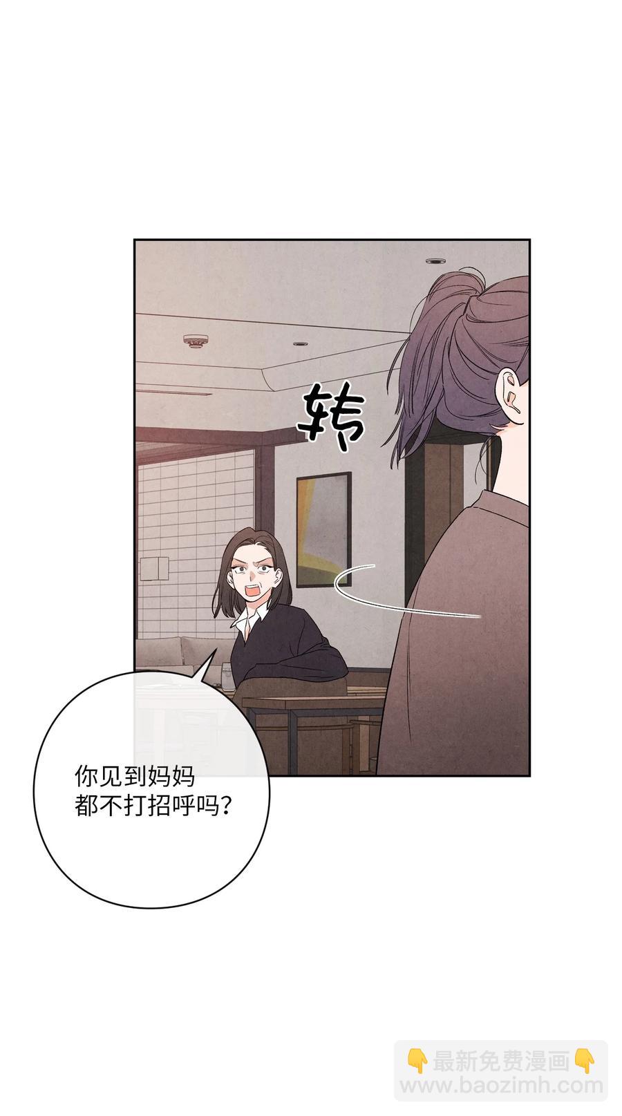 44 生日礼物(1/2)-第43话