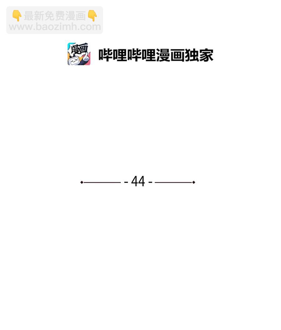 44 生日礼物(1/2)-第43话