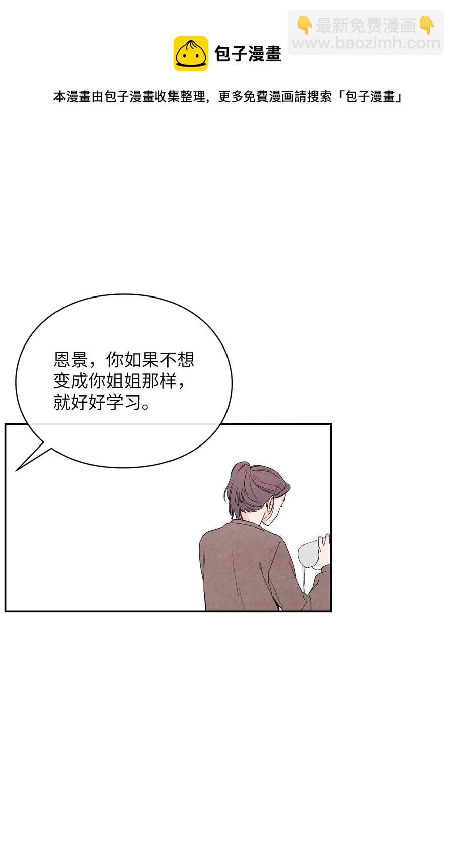 44 生日礼物(1/2)-第43话