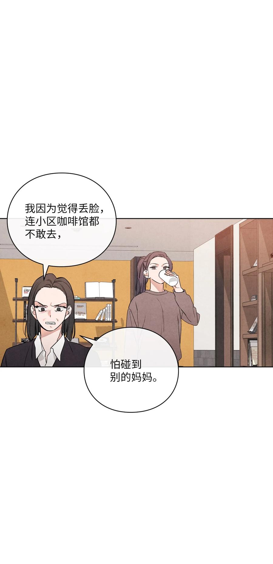 44 生日礼物(1/2)-第43话