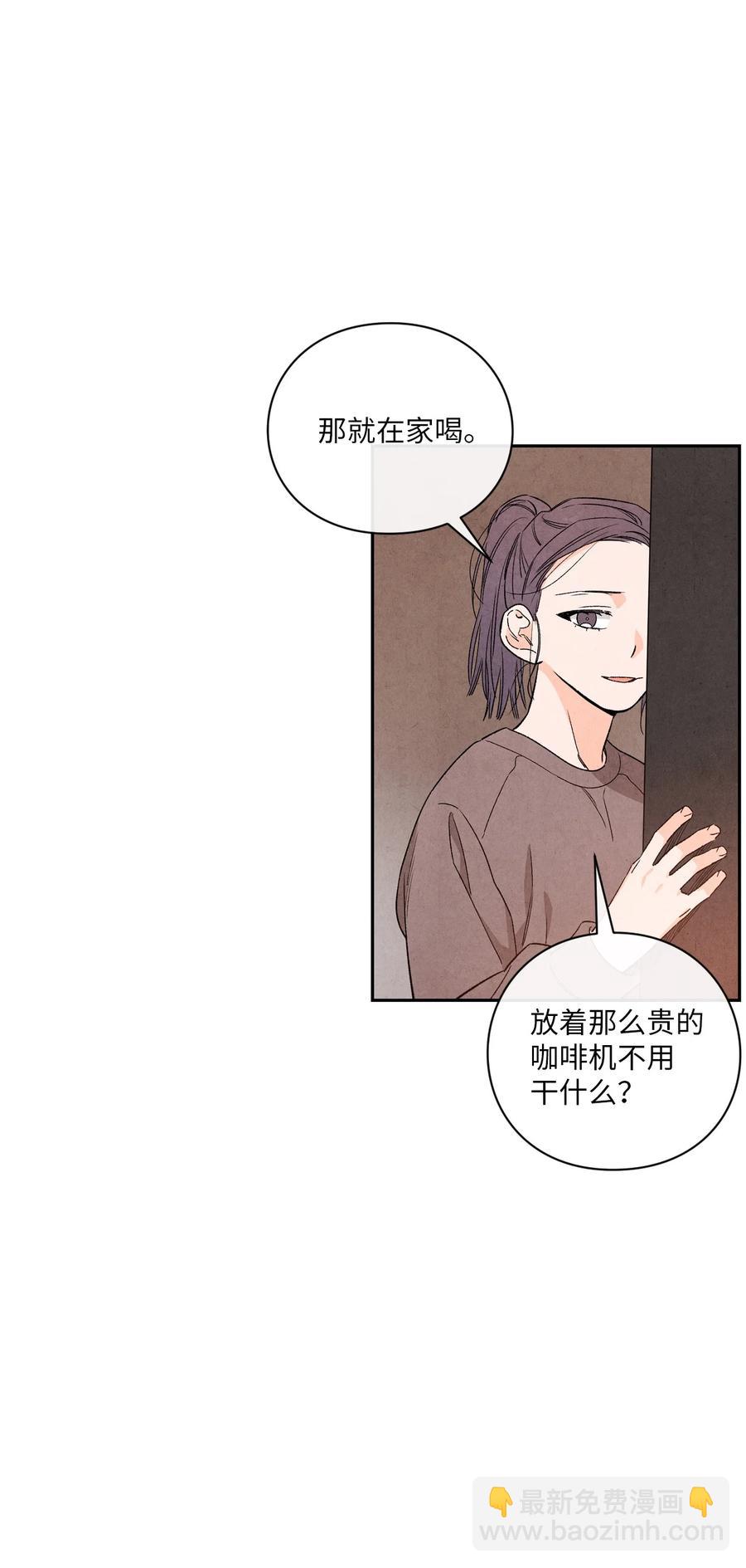 44 生日礼物(1/2)-第43话