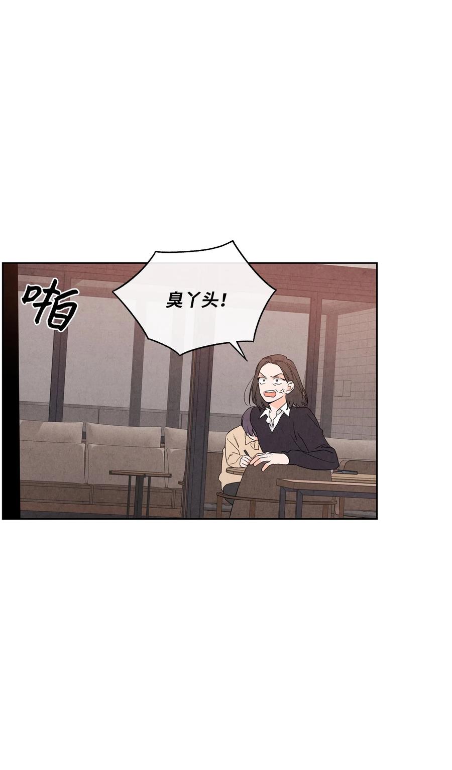 44 生日礼物(1/2)-第43话