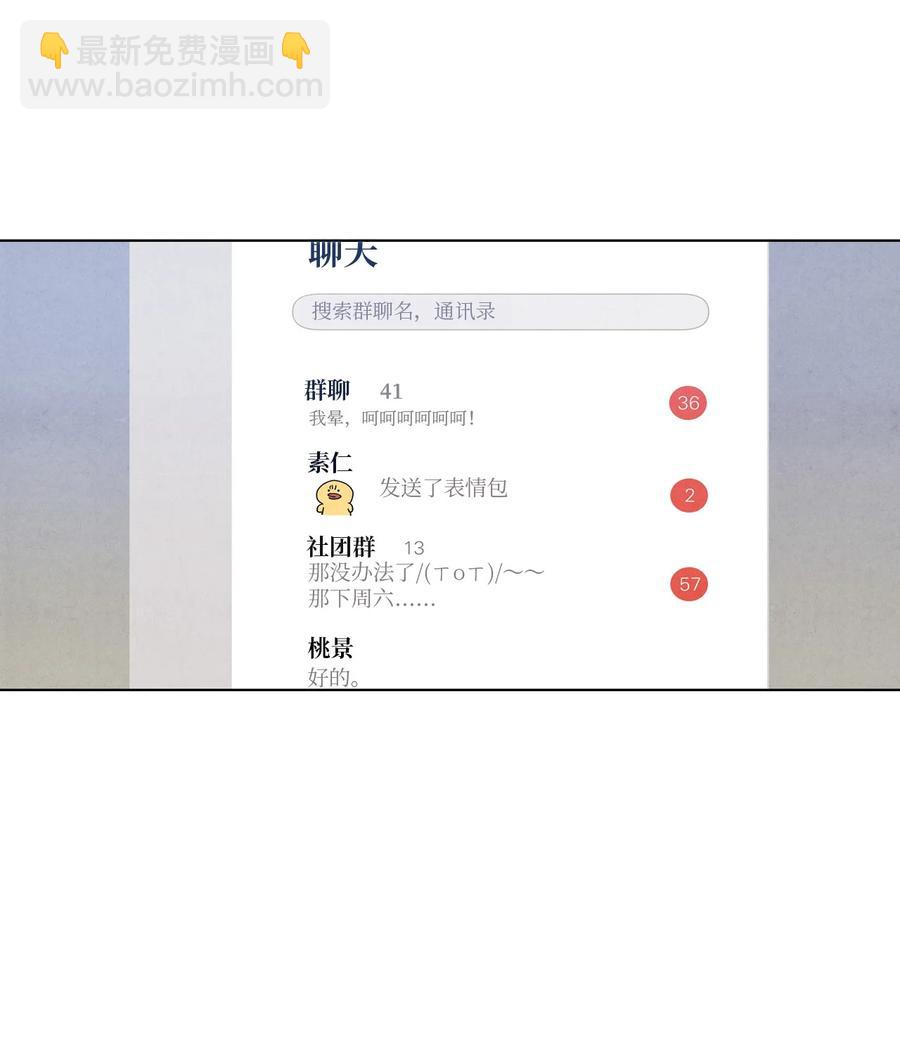 44 生日礼物(1/2)-第43话