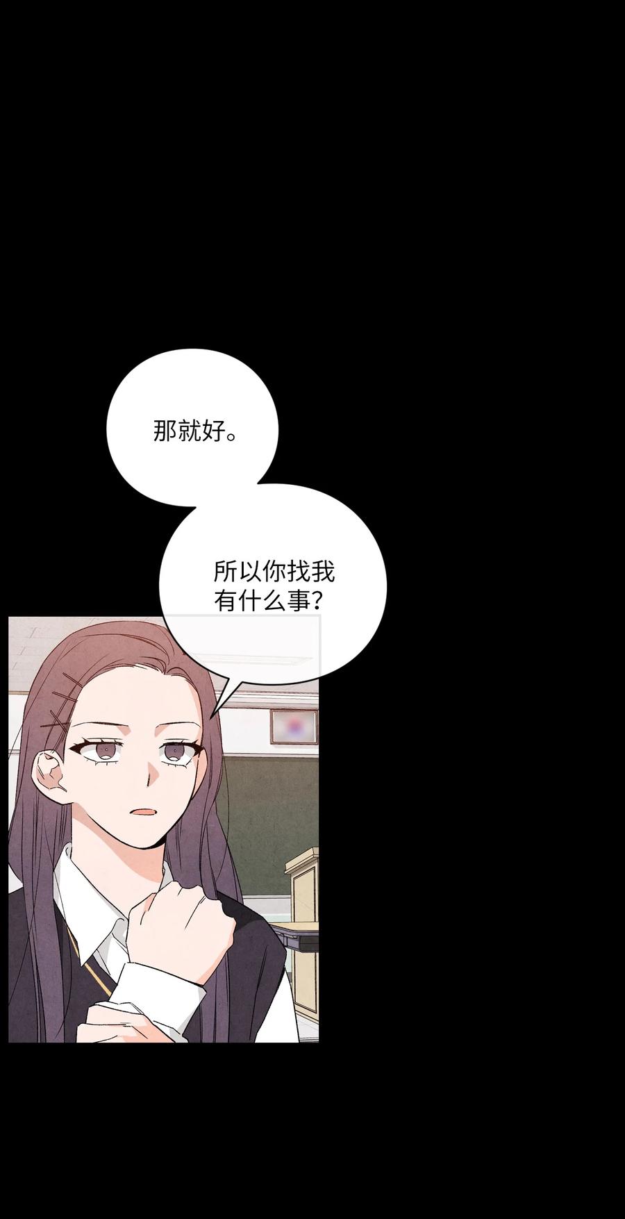 44 生日礼物(1/2)-第43话