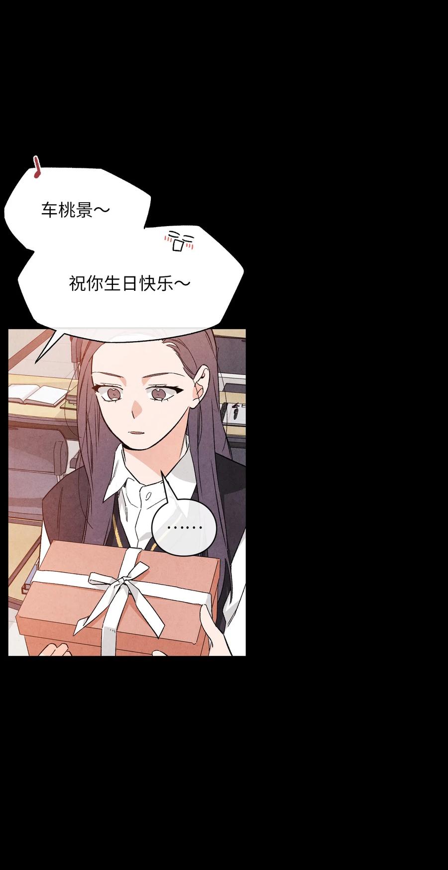 44 生日礼物(1/2)-第43话