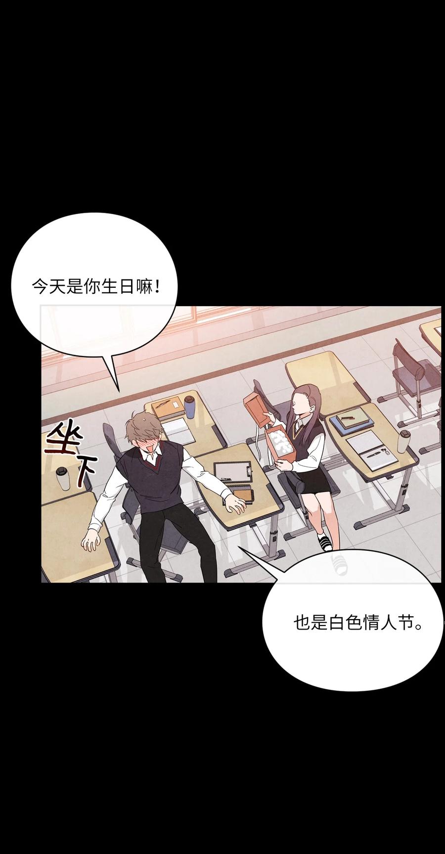 44 生日礼物(1/2)-第43话