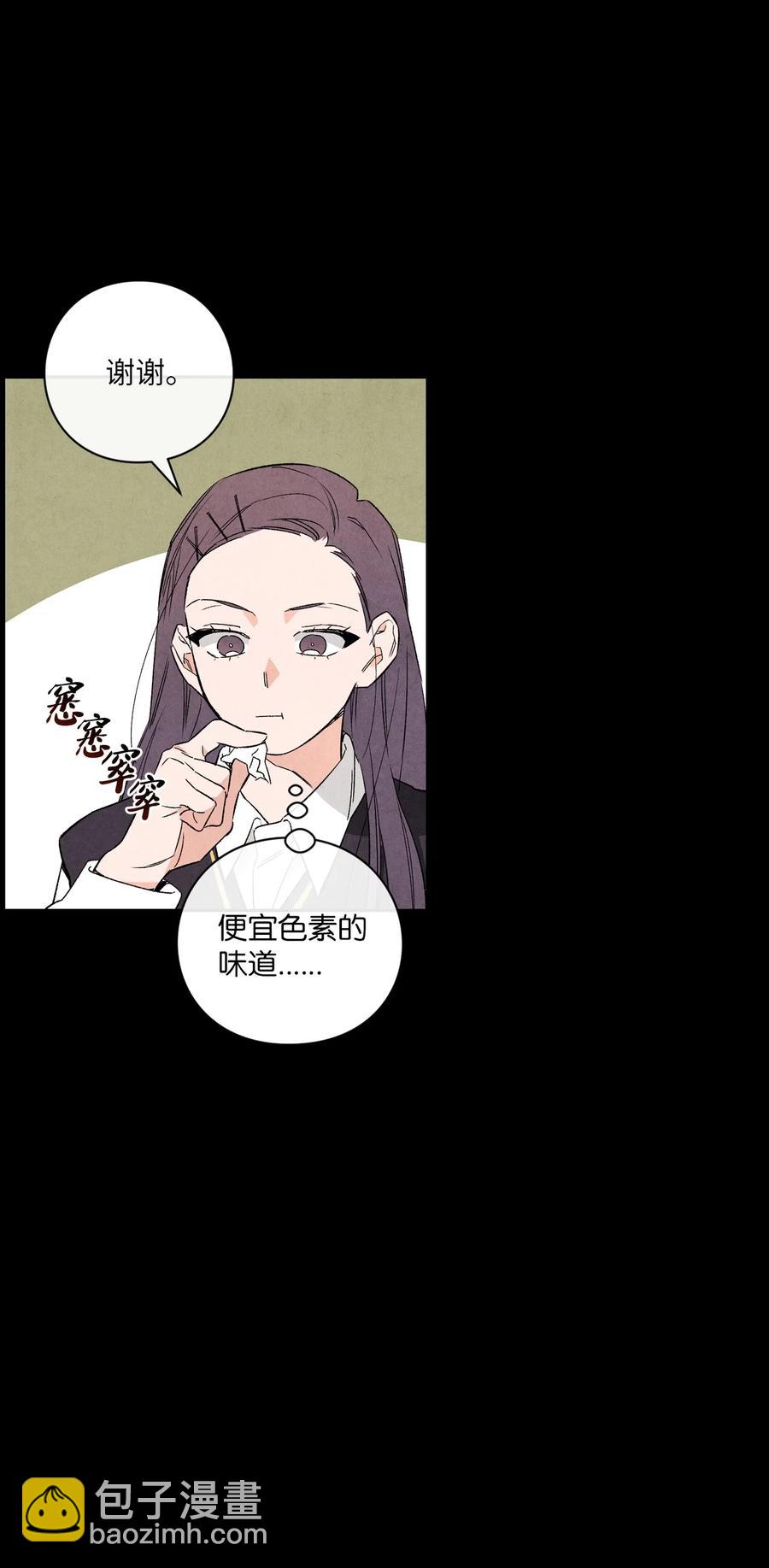 44 生日礼物(1/2)-第43话